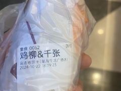 -高麦卷饼王(星海生活广场店)