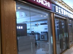 -好得家红星美凯龙苏州商场(吴中店)