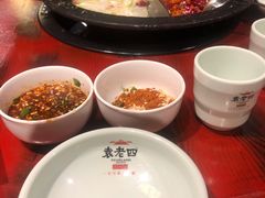 -袁老四重庆老火锅(桐梓坡店)