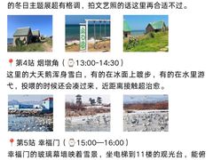 -威海华夏城景区