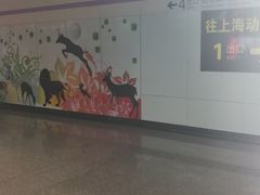 -上海动物园(地铁站)