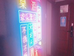-FullHouse桌游跑团血染剧本杀(南京西路店)