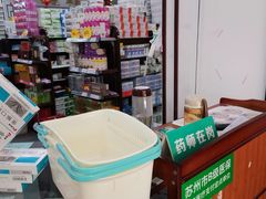 -粤海大药房(粤海广场店)