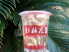 -彭桂花凉虾(致祥路店)