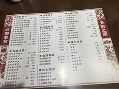 iphone_upload_pic-张氏宽窄巷成都名小吃(茂业百货华强北店)