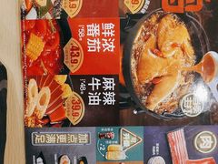 -吉野家 (新街口外大街店)