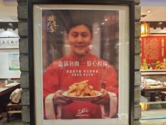 -老厨家(友谊路总店)