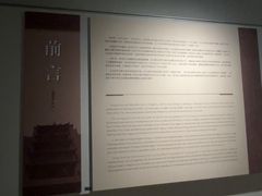 -浙江省博物馆(孤山馆区)