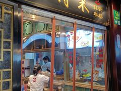 门面-鲜得来排骨年糕(豫园店)
