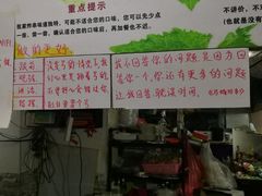 -马楠炸串(建明中路店)