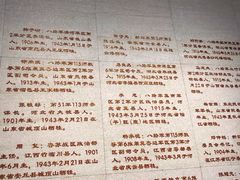 -中国人民抗日战争纪念雕塑园