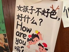 -你又瘦了小酒馆(奥体店)