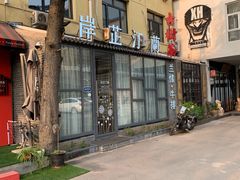 -岸芷汀兰·法餐牛排