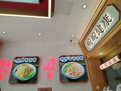 -十八梯邓凳面(大坪正街店)