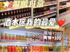 -KKV(深圳宏发大仟里店)