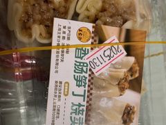 -王家沙点心店(南京西路总店)