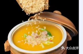 Earth Oven Rice