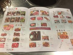 菜单-釜山火炉·海鲜烤肉(紫藤路店)
