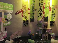 -后湖小院·乡野田园菜