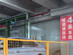 -复旦大学附属中山医院东院区-停车场