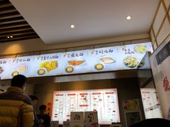 -朱鸿兴面馆(镇湖店)