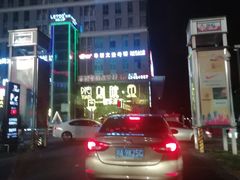-别院里音乐餐酒吧(双流航空港店)