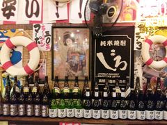 -平成屋·午肴夜酒(四川北路店)