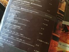 菜单-玛吉阿米·餐吧