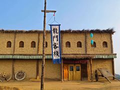 -镇北堡西部影城