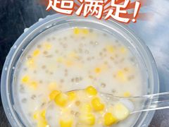 椰汁玉米马蹄西米露-甜蜜蜜(昌乐园店)