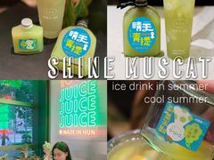 -混果汁(喜荟城店)