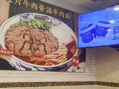-西部马华清真食府·丝路菜(大钟寺店)