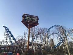 -济南方特东方神画