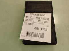 -翠华餐厅