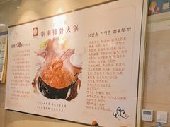 -喇喇排骨火锅·传统韩式脊骨汤(望京西园总店)