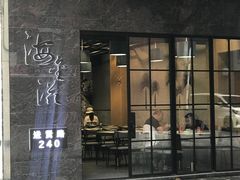 门面-海金滋(陕西南路店)