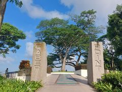 -花柏山公园