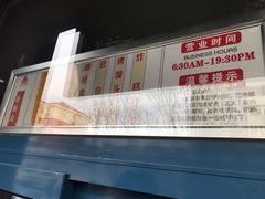-京天红酒家(虎坊路店)