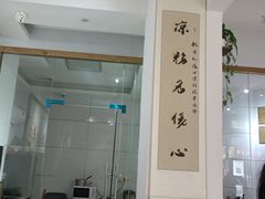 -姚记.周礼伤心凉粉(时代广场店)