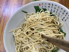 -无名氏面馆(邮电路店)