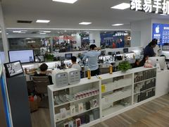 -好匯修手机电脑维修(百脑汇店)