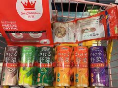 -萌兽医馆·眼科·异宠专科(三里屯店)