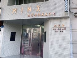 -MINX名珂斯·烫染形象设计