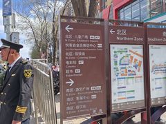 -中粮·祥云小镇