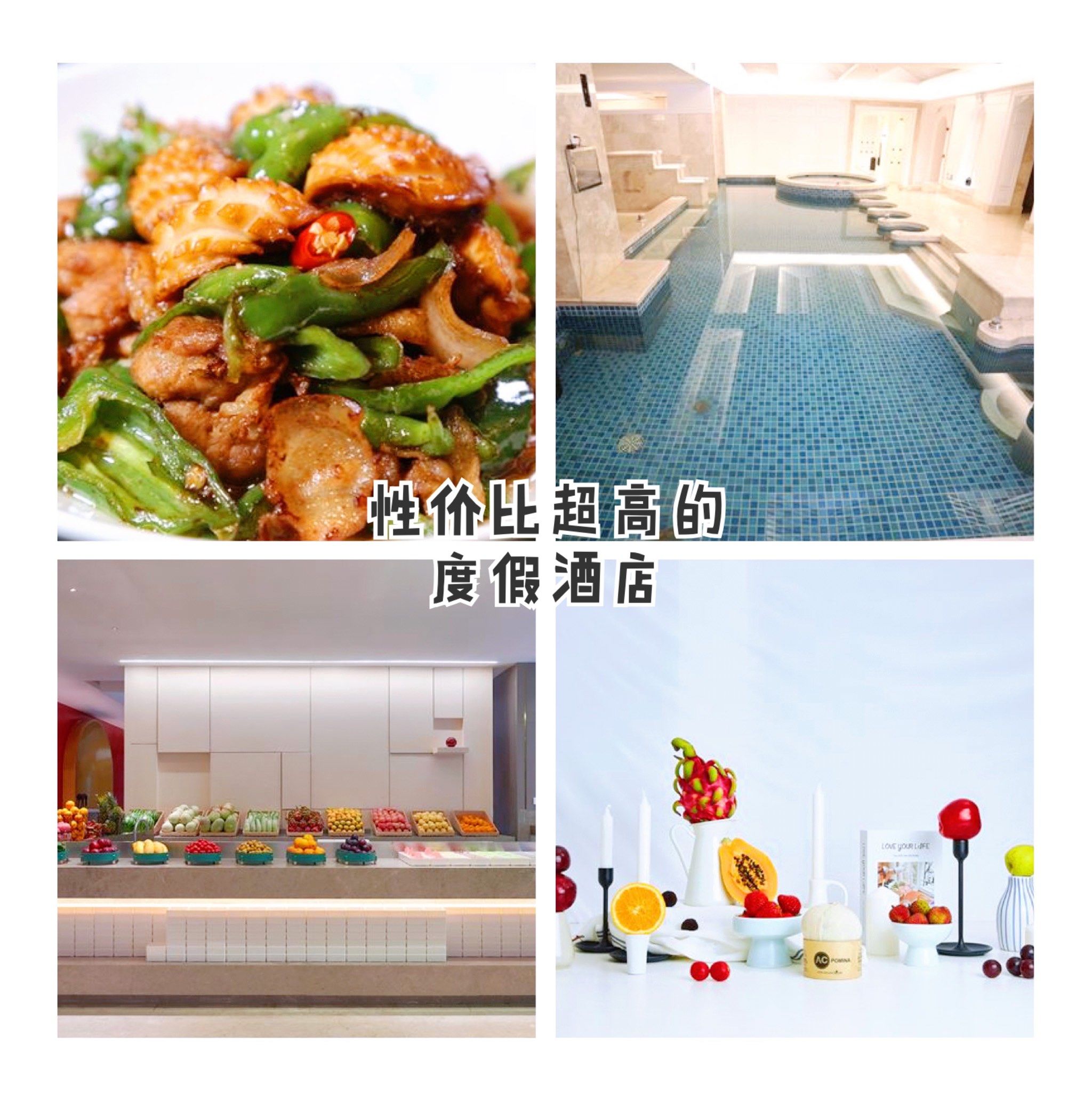 汤泉界的天花板——美丽有马温泉度假酒店(美丽传说店)