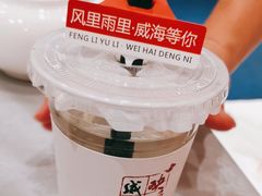 -映像威海·海鲜味道(经区店)