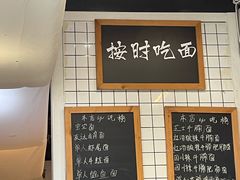 -友达面馆(广州总店)