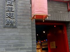 -西单翅酷(西单店)