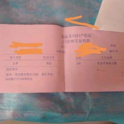 -济南艾玛妇产医院