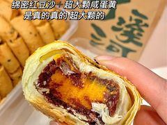 -泸溪河桃酥(湖滨银泰in77店)